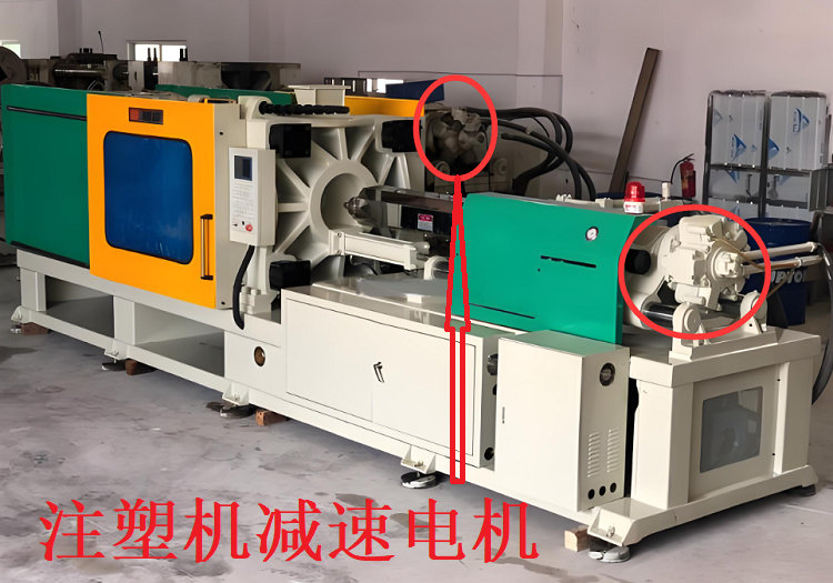 1721292829421515.png 注塑機減速機.png
